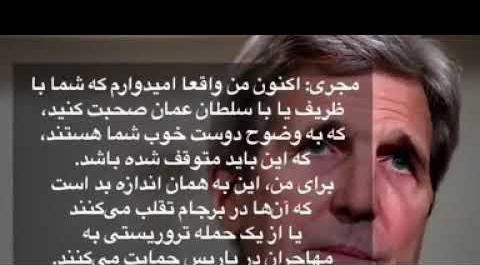 عکس پسر ظریف در عروسی جان کری
