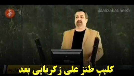 عکس پسر ظریف در عروسی جان کری