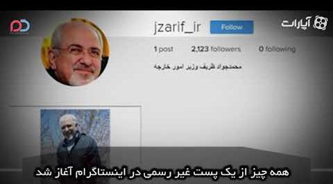 عکس پسر ظریف در عروسی جان کری