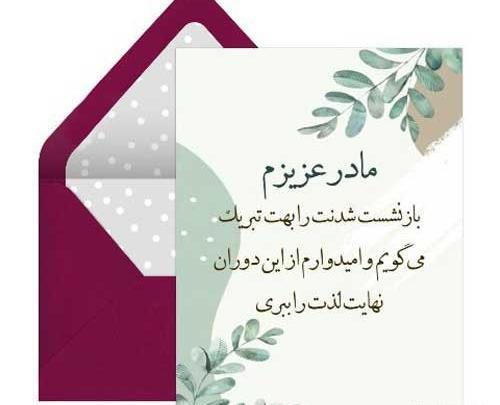 عکس نوشته روز بازنشستگان