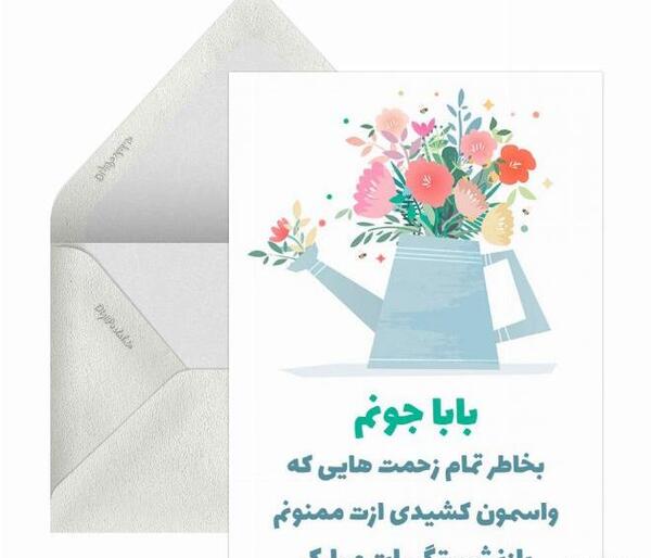 عکس نوشته روز بازنشستگان
