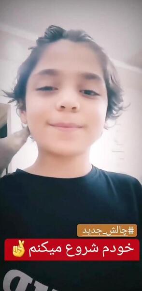 عکس دختر بلوچ چشم سبز