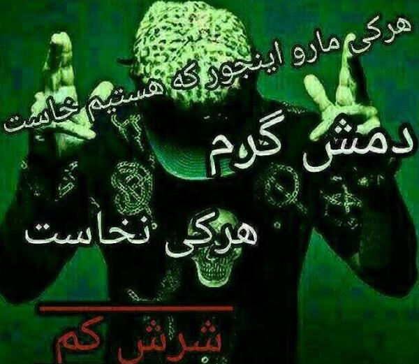 عکس دختر بلوچ چشم سبز