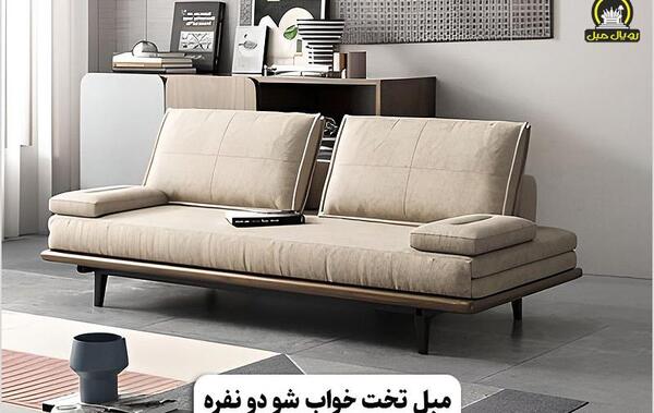 عکس مبل تخت خواب شو