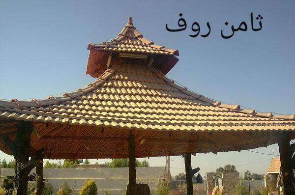 عکس از ذوزنقه