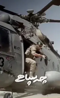 عکس نوشته حسین مصباح الهدی