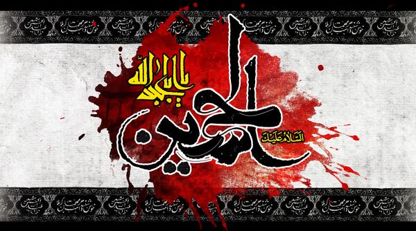 عکس نوشته حسین مصباح الهدی