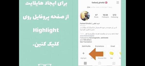 عکس برای هایلایت اینستا سبز