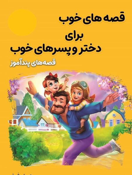 عکس رنگ موی کله غازی