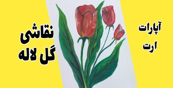 عکس نقاشی ساده سردار سلیمانی