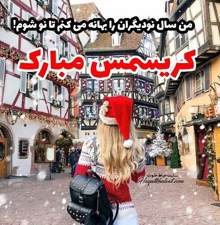 عکس happy new year 2020