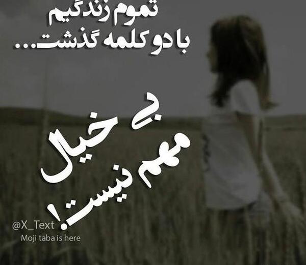عکس ایران در غم