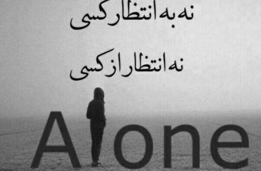 عکس ایران در غم