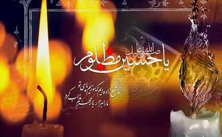 عکس محرم می آید