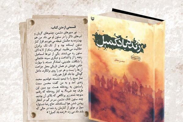عکس محرم می آید