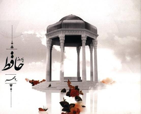 عکس محرم می آید