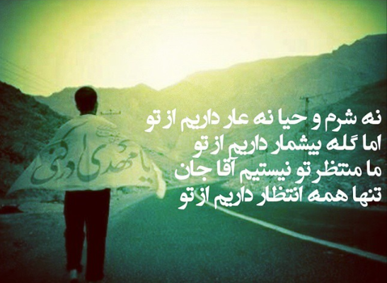 عکس محرم می آید
