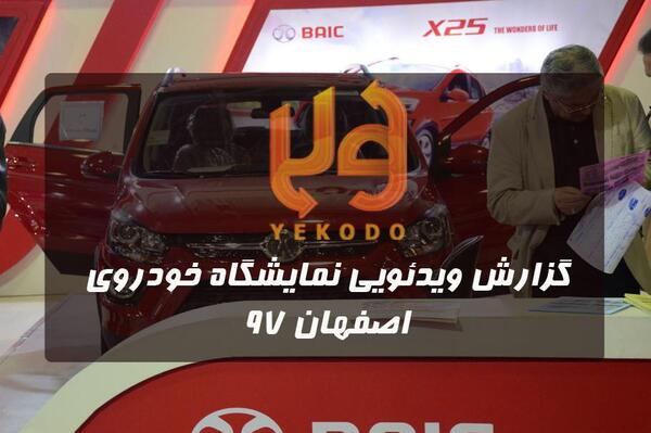عکس تصاویر چری ویانا