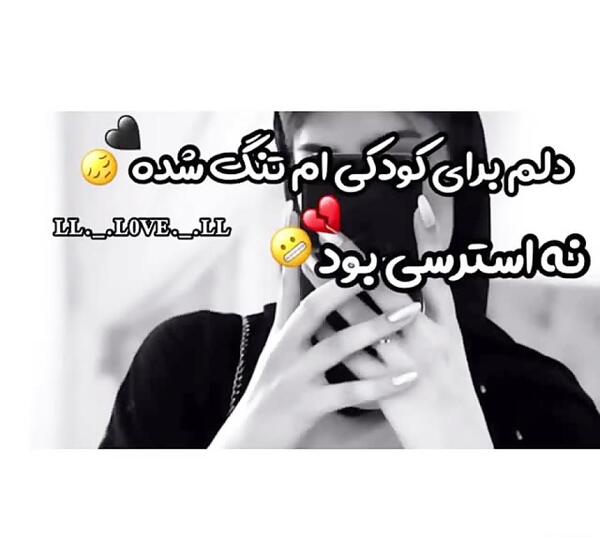 عکس مشکی غمگین دخترانه