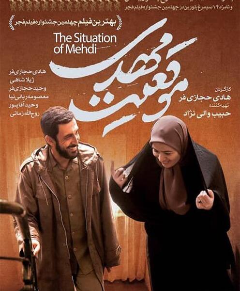 عکس رضا ذوالفقاری