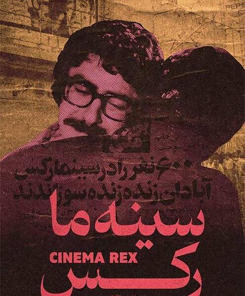 عکس رضا ذوالفقاری