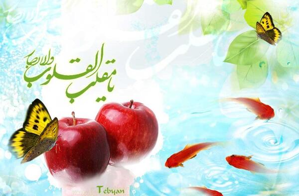 عکس پس زمینه عید نوروز