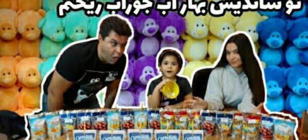 عکس های خانم بهار در شبکه پویا