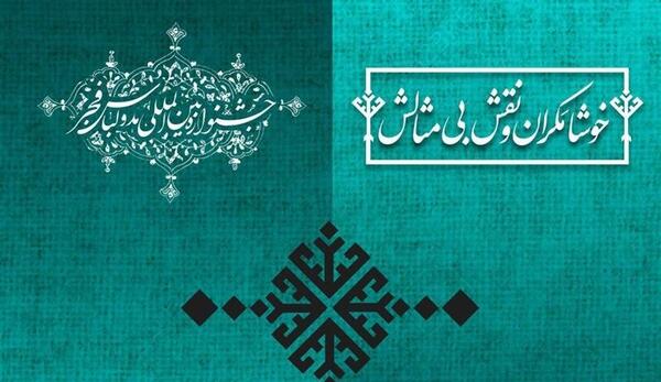 عکس صدیقه پاک بین
