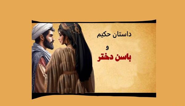 عکس صدیقه پاک بین