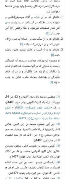 عکس صدیقه پاک بین