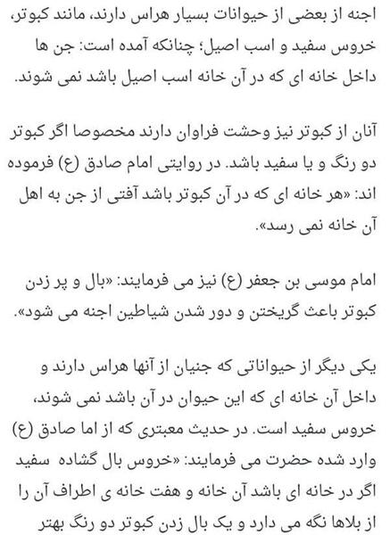 عکس صدیقه پاک بین