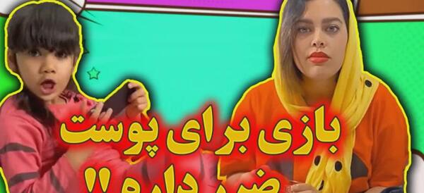 عکس صدیقه پاک بین
