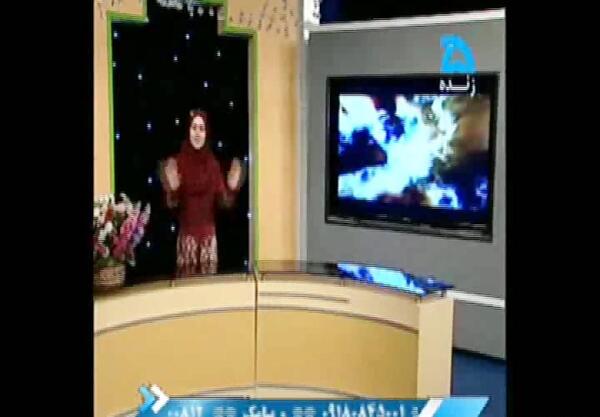 عکس مجری زن همدان