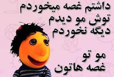 عکس ستاره طنز