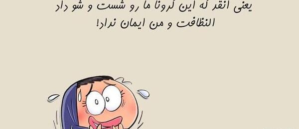 عکس ستاره طنز