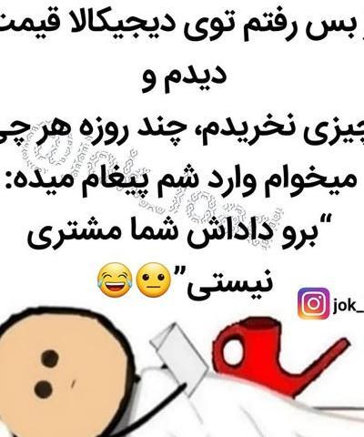 عکس ستاره طنز