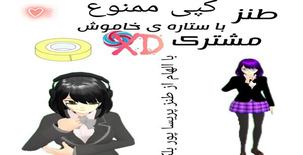 عکس ستاره طنز
