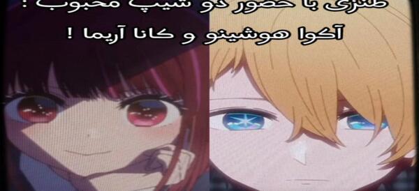 عکس ستاره طنز