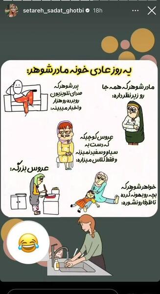 عکس ستاره طنز