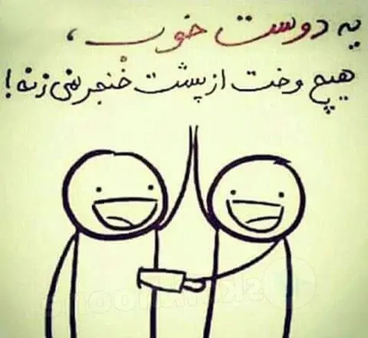 عکس ستاره طنز
