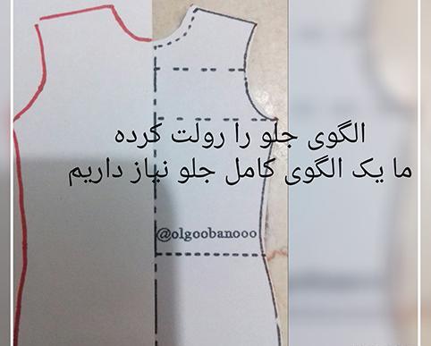 عکس لباس مجلسی زنانه یقه باز