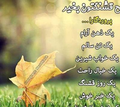 عکس تسلیت کردی