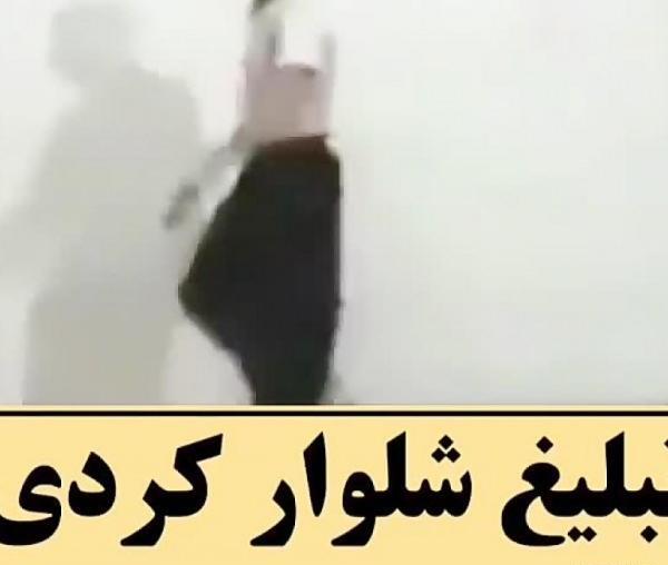 عکس تسلیت کردی