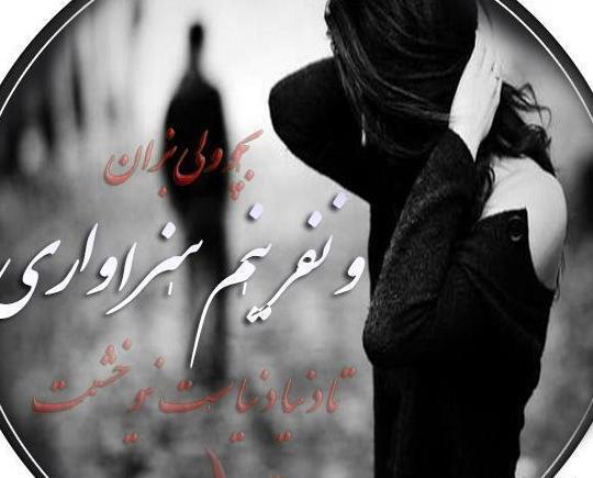 عکس تسلیت کردی