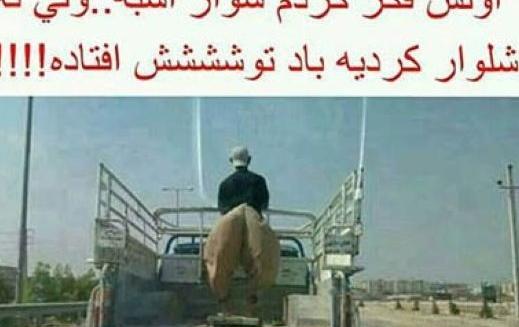 عکس تسلیت کردی