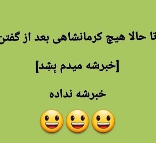 عکس تسلیت کردی