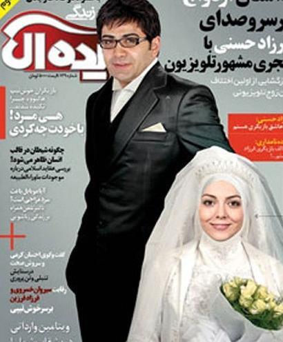 عکس تسلیت کردی