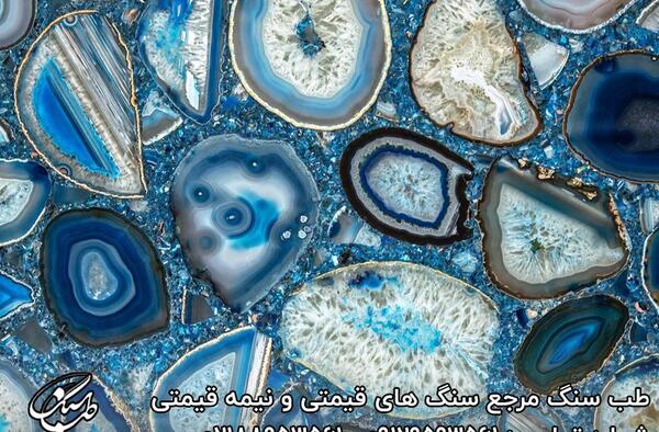 عکس عقیق کبود