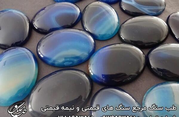 عکس عقیق کبود