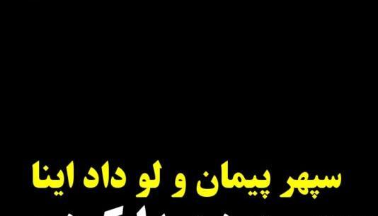 چالش عکس چیست